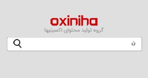 صفحه نشریه صفحه نشریه